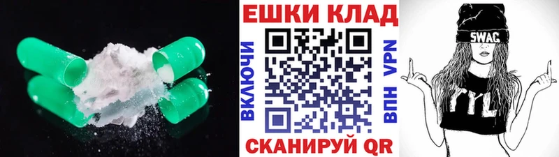Купить  Ясногорск  Ecstasy louis Vuitton 