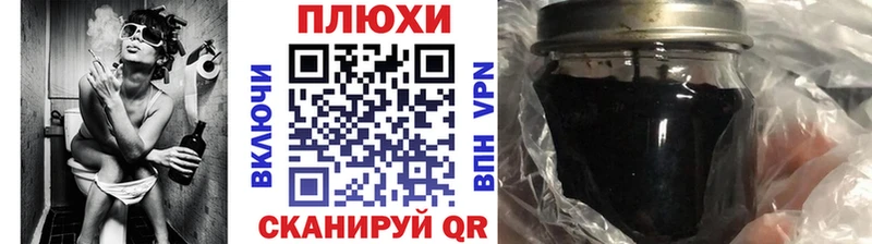 Купить закладки  Ясногорск  ГАШ Изолятор 