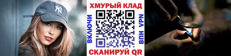 Героин герыч  Купить  Ясногорск 