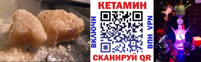 Купить где  Ясногорск  КЕТАМИН VHQ 
