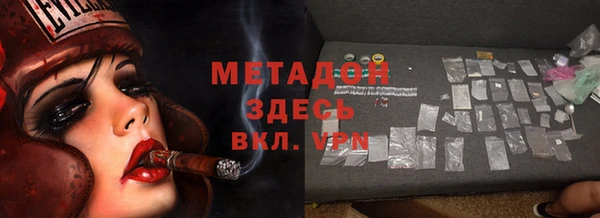 apvp Краснослободск