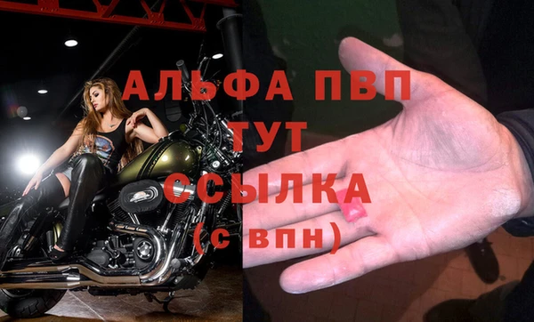 a pvp Красноперекопск