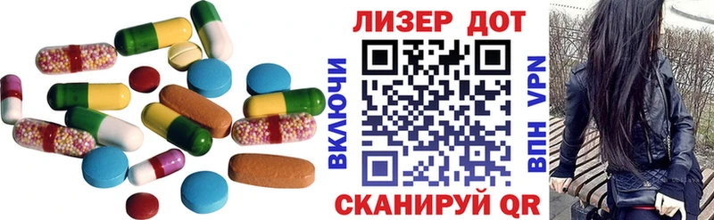 Купить где  Ясногорск  Лсд 25 экстази ecstasy 