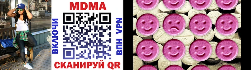 MDMA Molly  Купить закладки  Ясногорск 