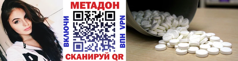 Метадон мёд  Купить закладки  Ясногорск 