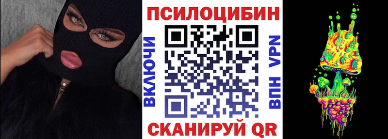 Галлюциногенные грибы Psilocybine cubensis  Купить где  Ясногорск 